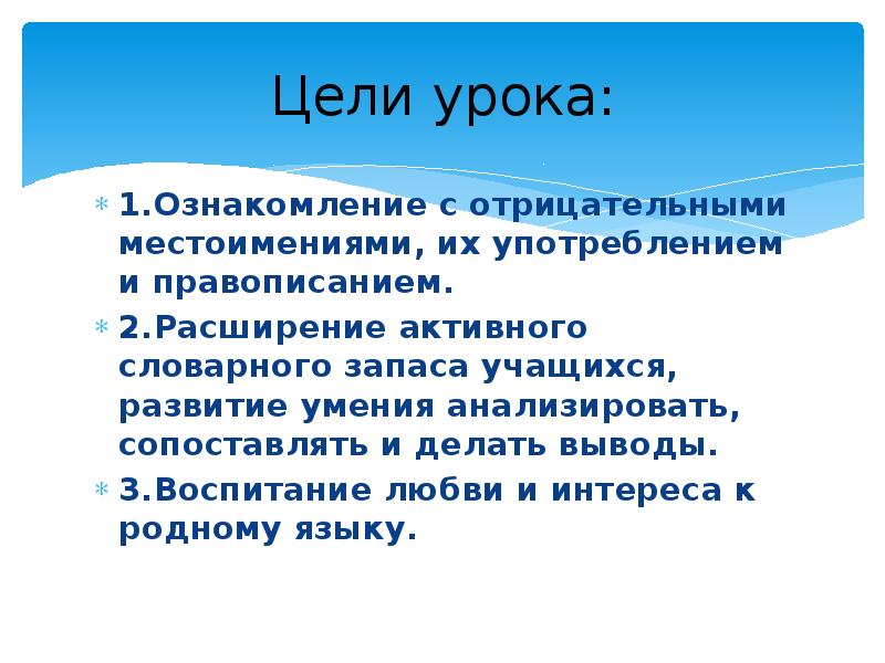 Как голосуют россияне презентация