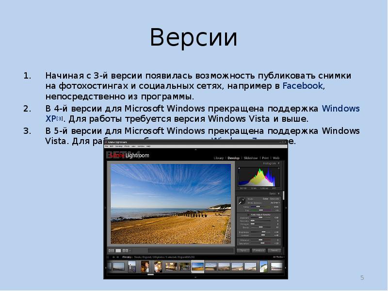 В какой версии появился. Версия программы. В каком году появился версия программы?.