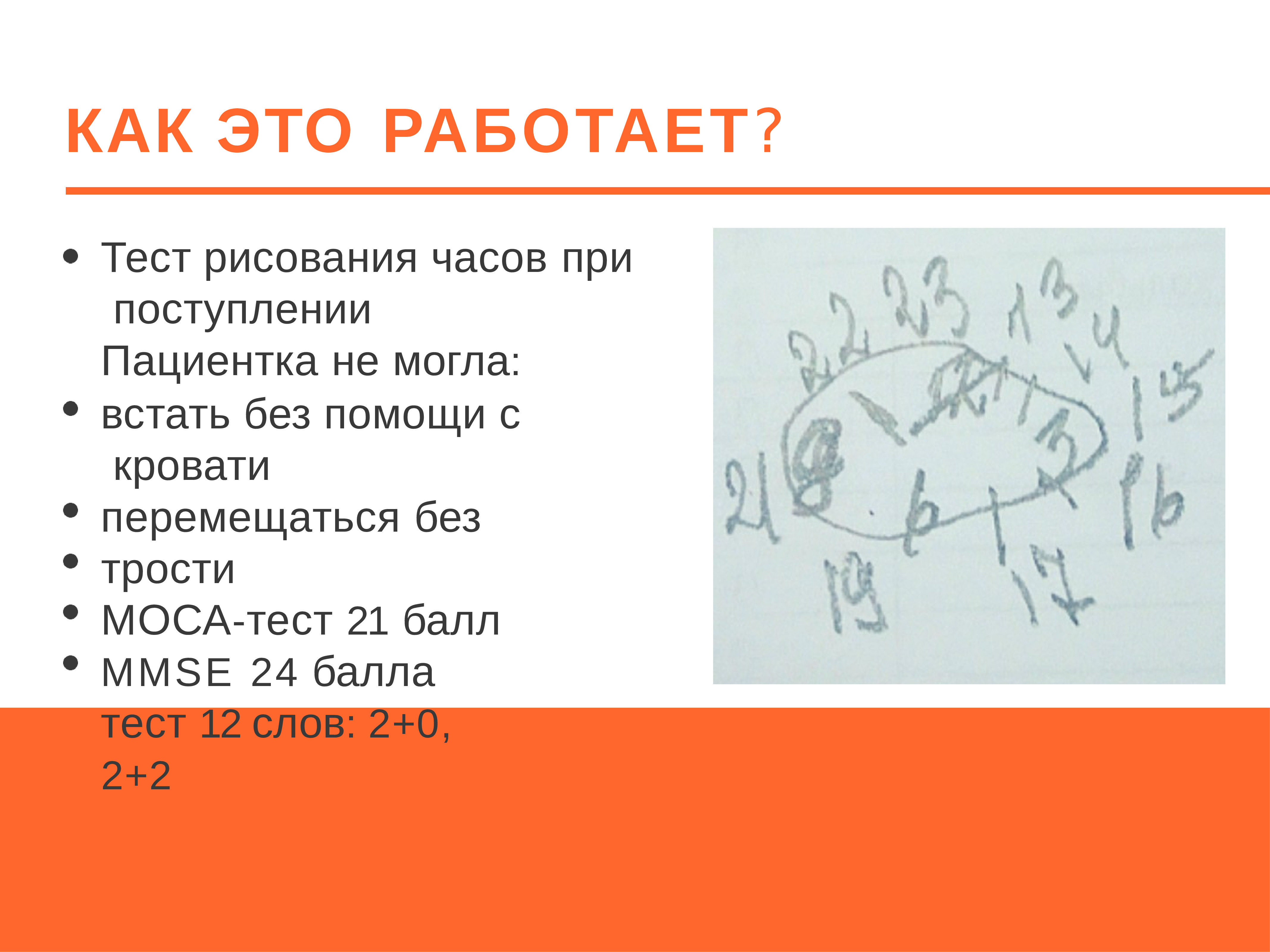 Депрескрайбинг. Депрескрайбинг это в медицине. Депрескрайбинг это в медицине. Депрескрайбинг бензодиазепинов. Депрескрайбинг в гериатрии.