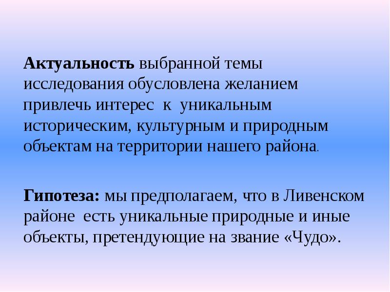 Актуальность выбранной. Коми народный календарь презентация. Коми-Пермяцкий Промысловый календарь. Животные Коми промыслового календаря. Древний Коми-Пермяцкий календарь.