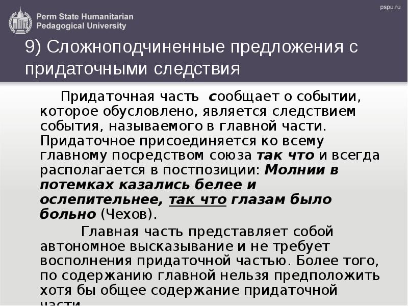 В соответствии значение. Легочное кровотечение алгоритм. Классификация доходов для целей налогообложения. Степени легочного кровотечения. Легочное кровотечение неотложка.