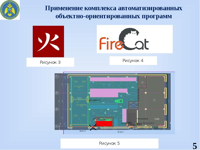 Применение комплексов показано