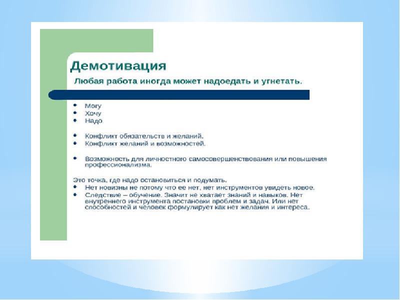 Песни как мотивирующий способ изучения английского языка индивидуальный проект