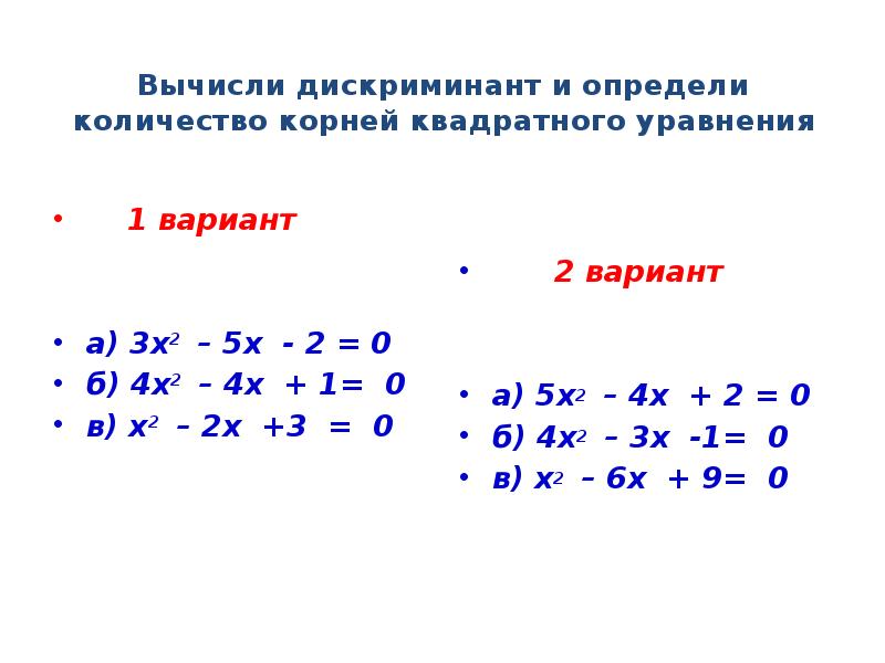 Решить уравнение х 4 9 3х 4