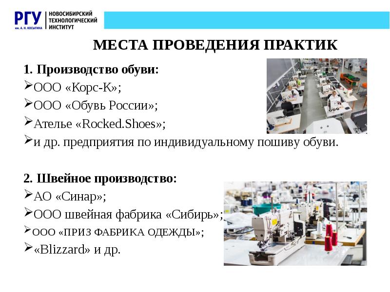 Ооо корса проект