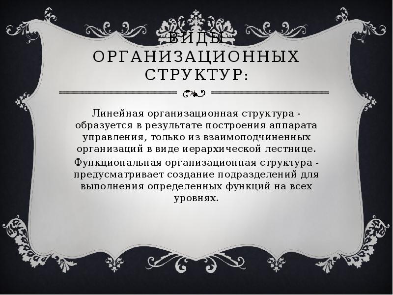 Поэт лермонтов анализ. Смерть поэта анализ. Лермонтов презентация смерть. Анализ стихотворения м ю Лермонтова смерть поэта. Анализ стиха смерть поэта.