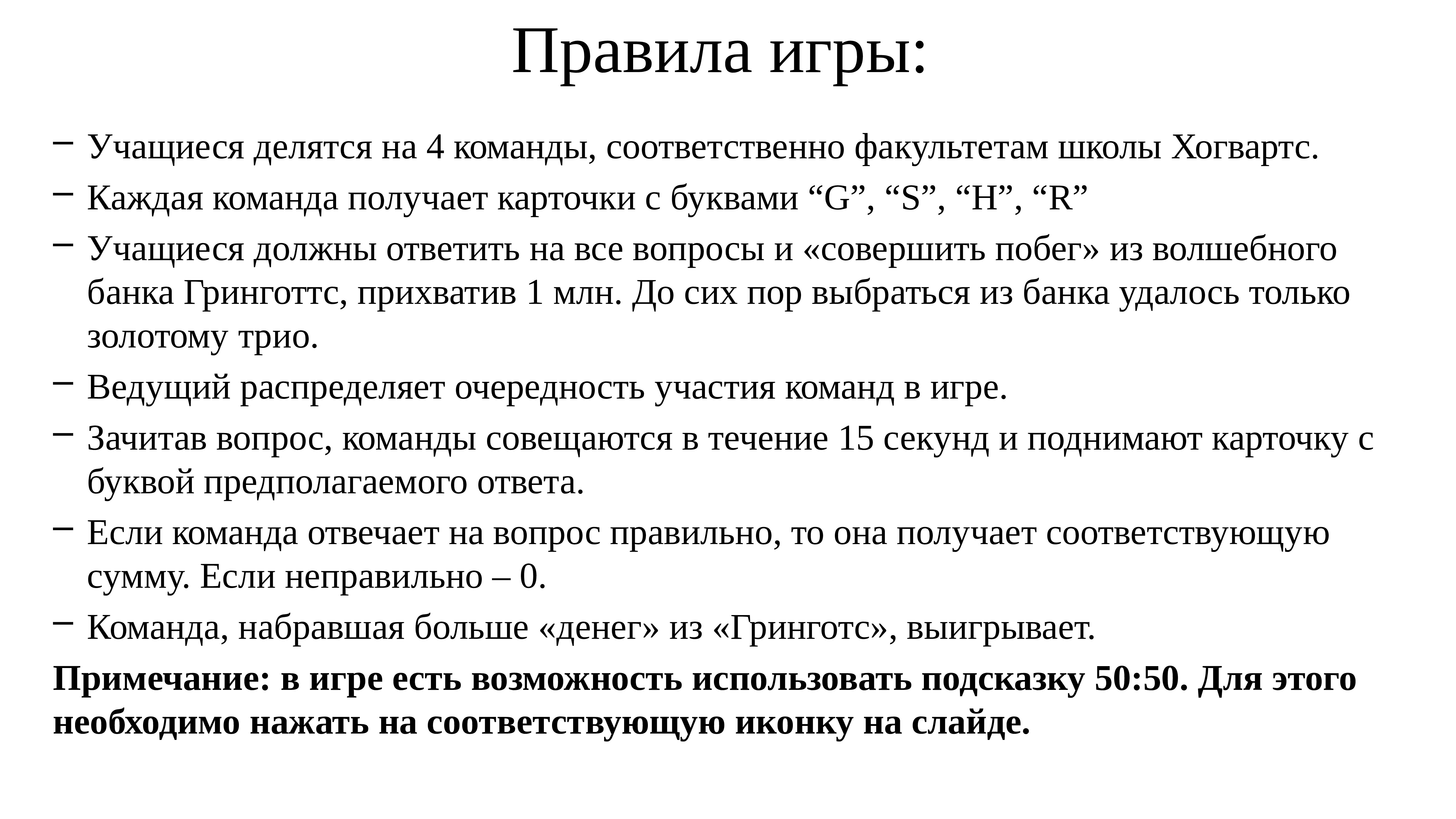 Дерево ожиданий и опасений. Подвижные игра с лементами волейбола. На какие фультикеты делят учеников. Активные методы выяснения целей, ожиданий и опасений. Учащиеся делятся на.