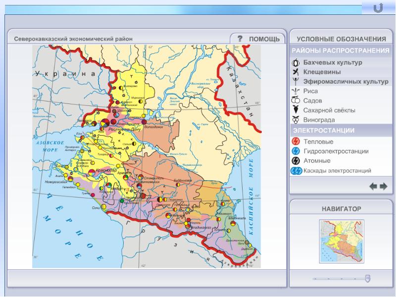 Экономическая карта кавказа