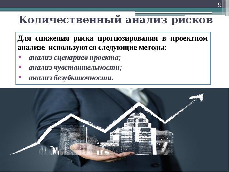 Ооо транспортные проекты и инвестиции