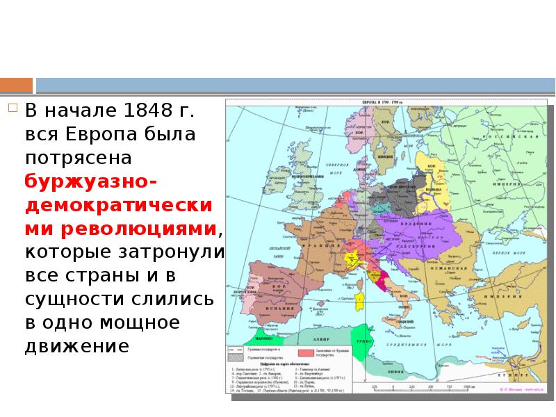 Составьте в тетради план ответа основные события 1848 1849 гг в италии кратко