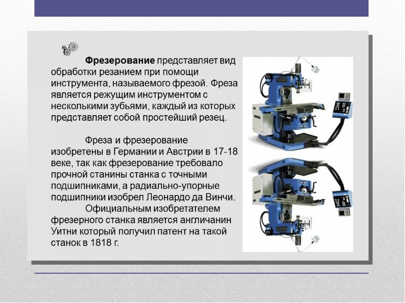 План работы преподавателя при подготовке к занятию с использованием мультимедийного проектора