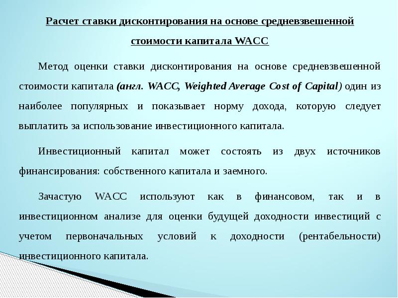 Расчет стоимости арендной платы нежилого помещения образец