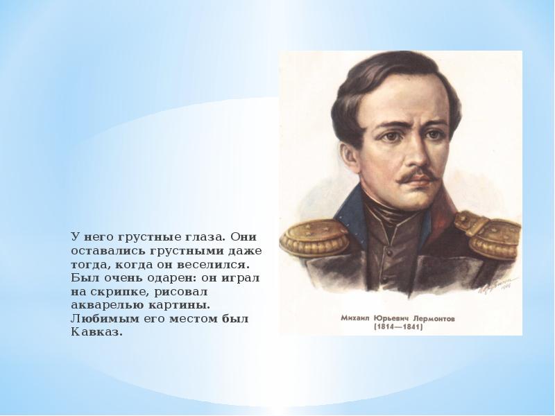 Как одаренный человек отец чехова любил петь играл на скрипке рисовал