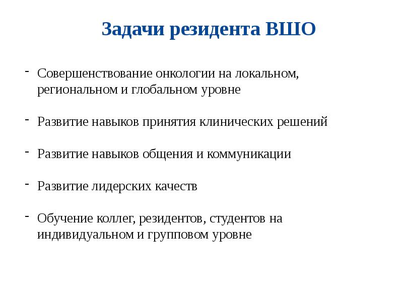 онкологический вопрос