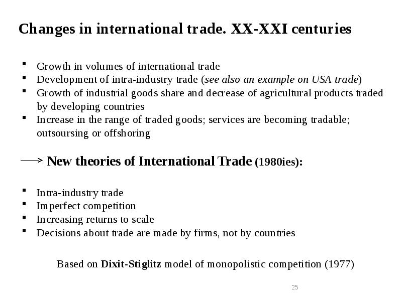 Changes in international trade. XX-XXI centuries
Growth in volumes of Changes in international trade. XX-XXI centuries
Growth in volumes of