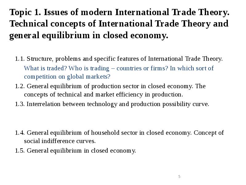 Topic 1. Issues of modern International Trade Theory. Technical concepts of Topic 1. Issues of modern International Trade Theory. Technical concepts of