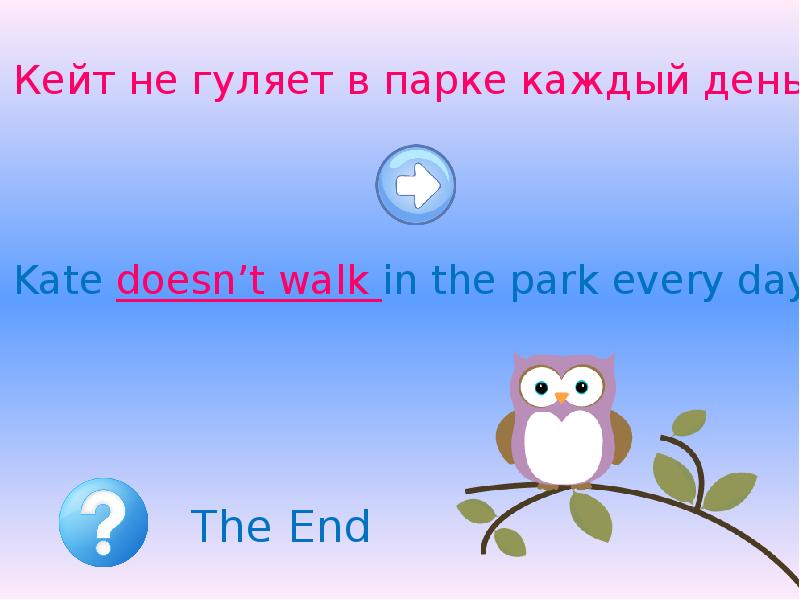 I m simple перевод