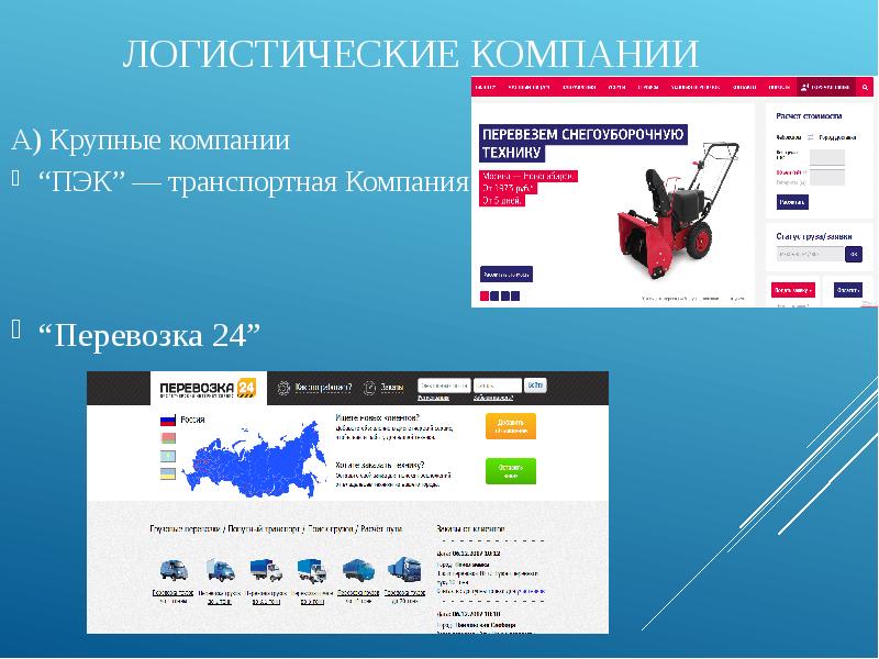 Магазин Техника В Ядрине Каталог Товаров