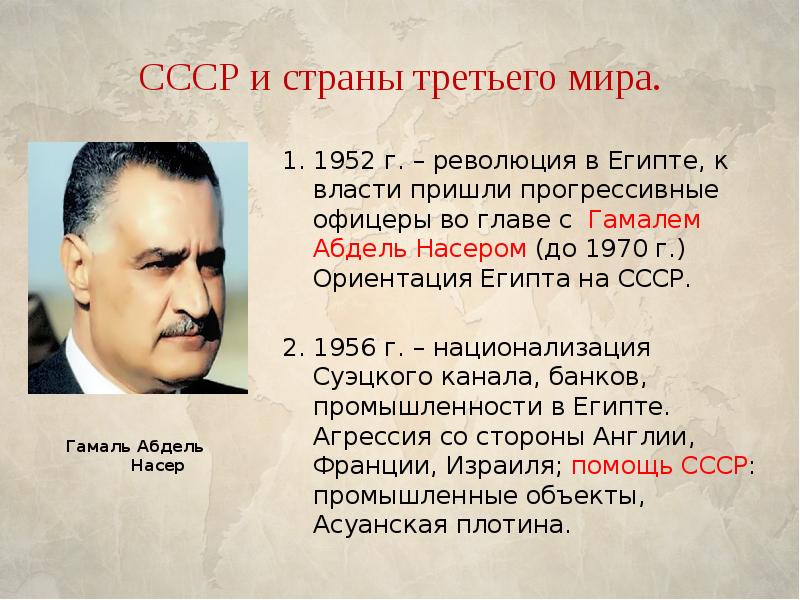 Политика советского руководства в 1953 1964 в области культуры качественно изменилась по сравнению