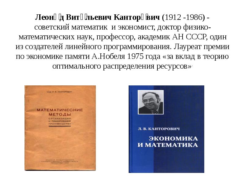 ольга fhctymtdyfолейник математик. диплом доктора физико математических наук наук. успехи математических наук. кандидат физмат наук диплом. успехи математических наук обложка.