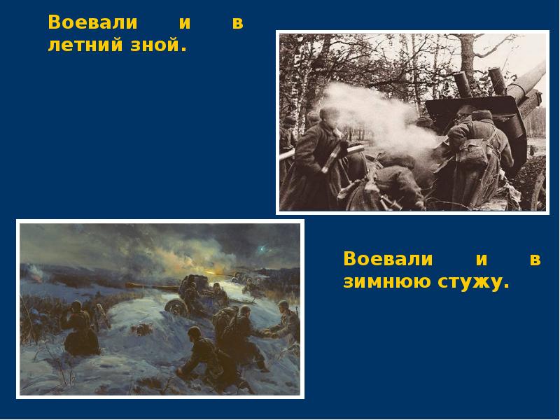 Презентация детям о войне средняя группа