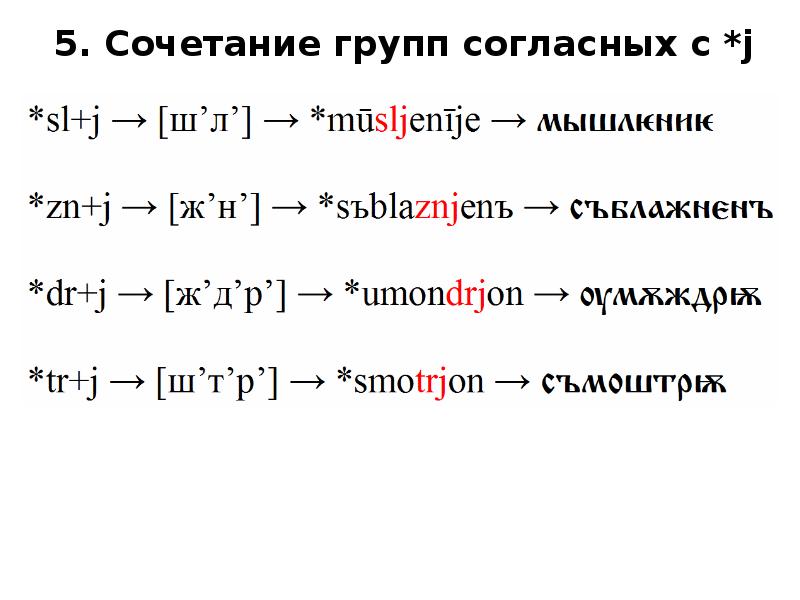 Согласных нет группа