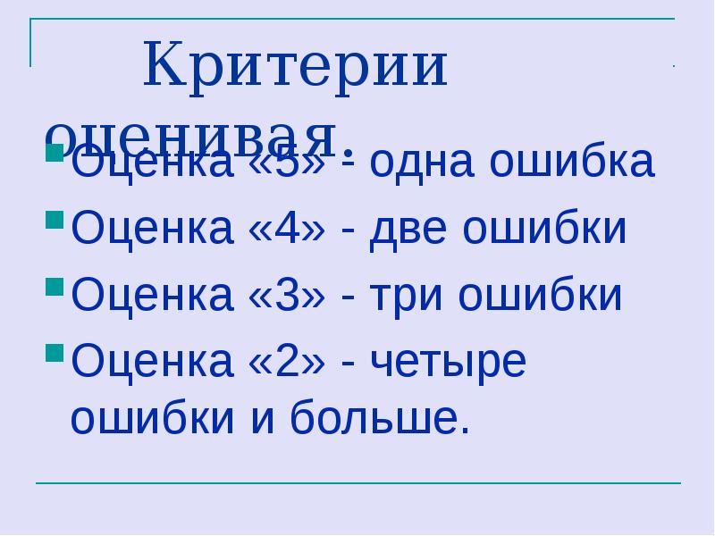 4 4 какая оценка