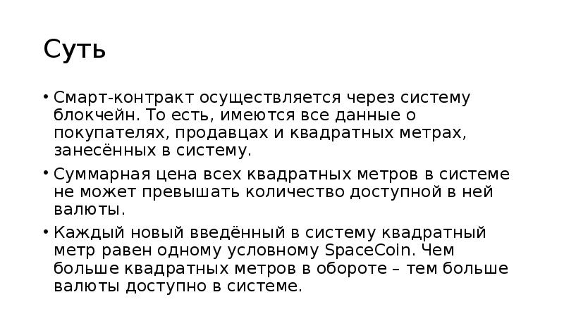 Плюсы быть умным. Плюсы быть умным