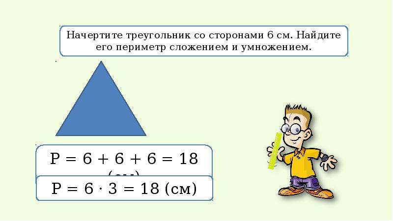 Красивые задачи в математике презентация