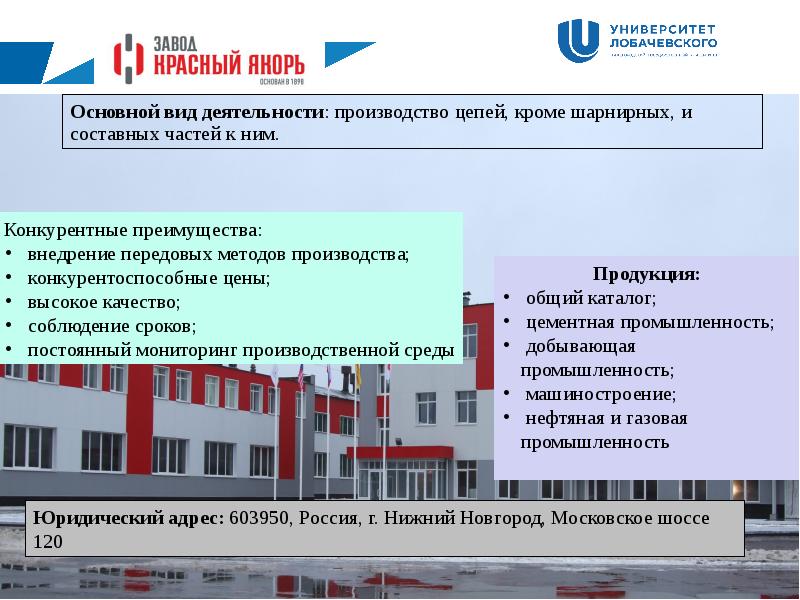 МИНИСТЕРСТВО НАУКИ И ВЫСШЕГО ОБРАЗОВАНИЯ РОССИЙСКОЙ