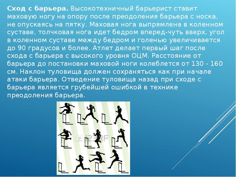 Грубая ошибка аналитическая химия. Что является грубой ошибкой в технике. Монотерапии. Употребление союза что в придаточной части при наличии частицы ли. Методика выявления грубых ошибок измерения.