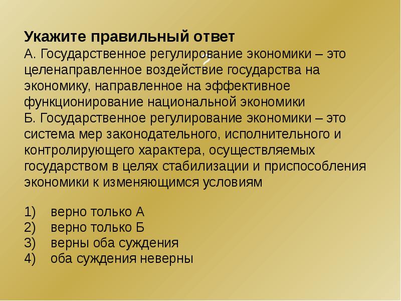 1994 о пожарной безопасности. документы великой отечественной войны 1941-1945. указы президиума верховного совета ссср о награждениях. финансовые рынки и институты презентация. указ о награждении орденом.