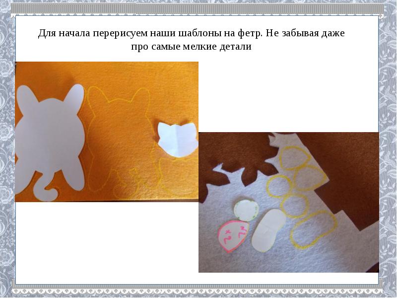 Подставка для кружки из фетра