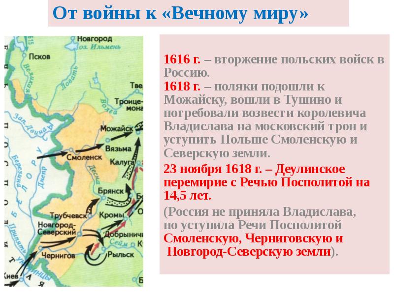 Цифрой 2 на схеме обозначен монастырь с которым связано крупное восстание бунташного века