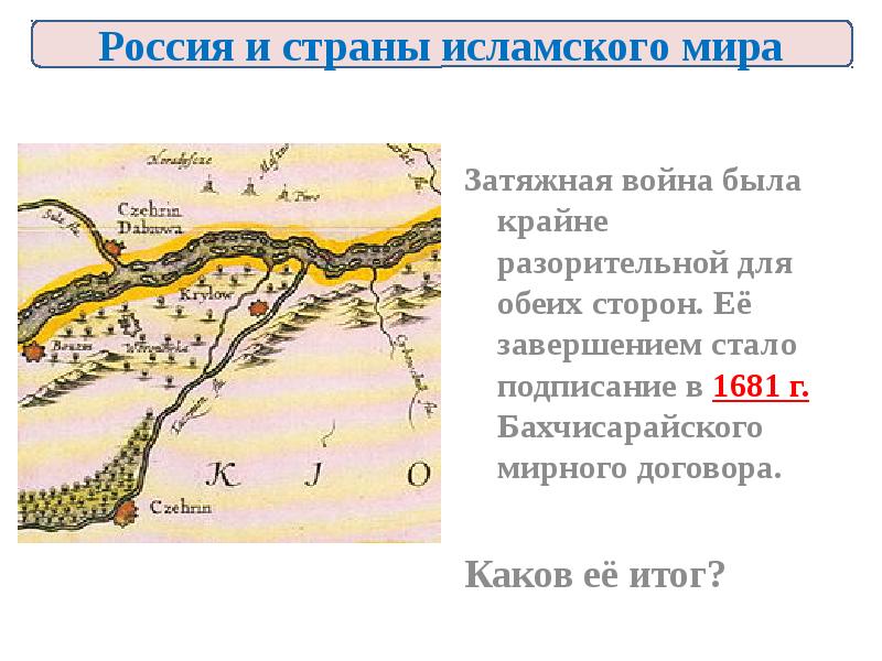 Первую половину 18 века историки называют