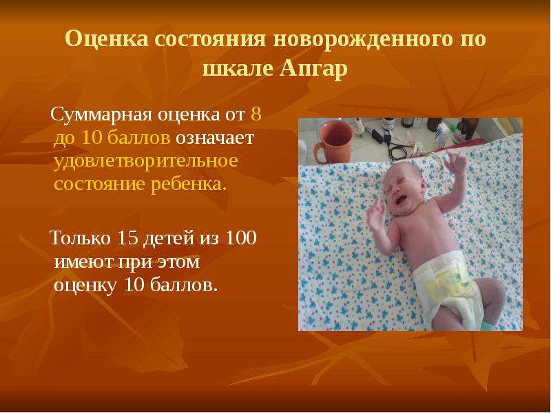 Периоды детского возраста презентация