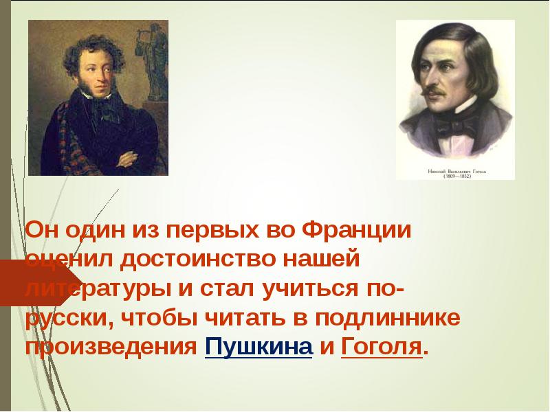 Выбор героев в литературе. Продолжить ряд произведение героического характера в CNB[B.