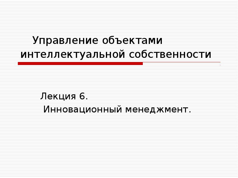 Функции интеллекта