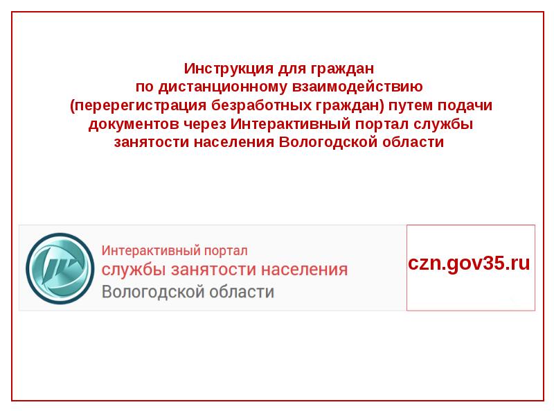Admin gisogd gov35. Admin gisogd gov35