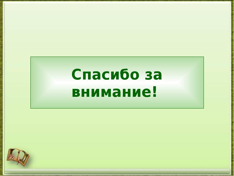 Презентации по егэ по обществознанию