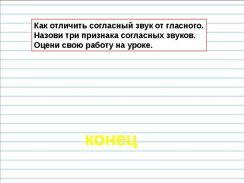 В презентациях часто можно увидеть такие слайды как те что ниже распредели слайды по столбикам