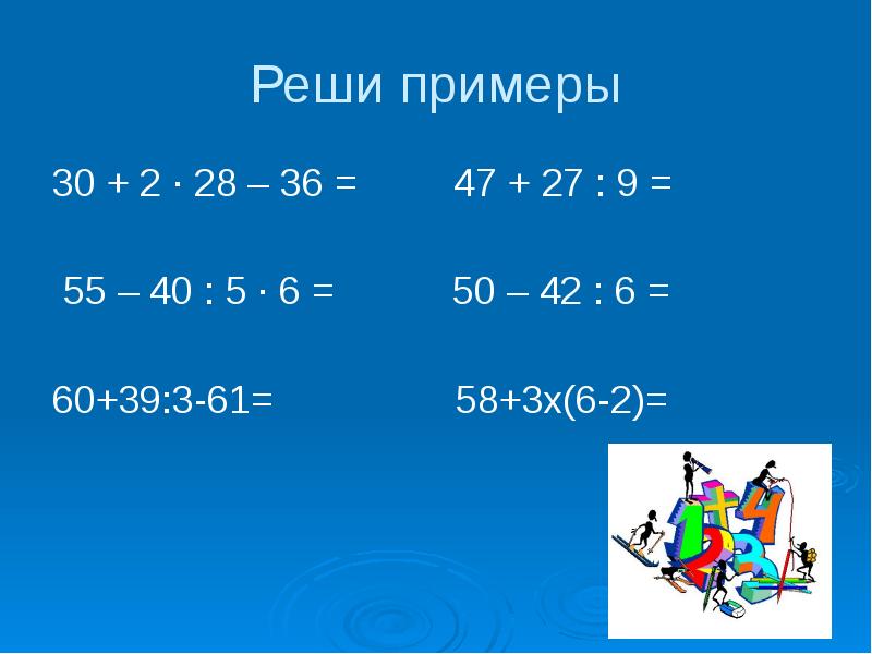 Деление на двузначное число с остатком.