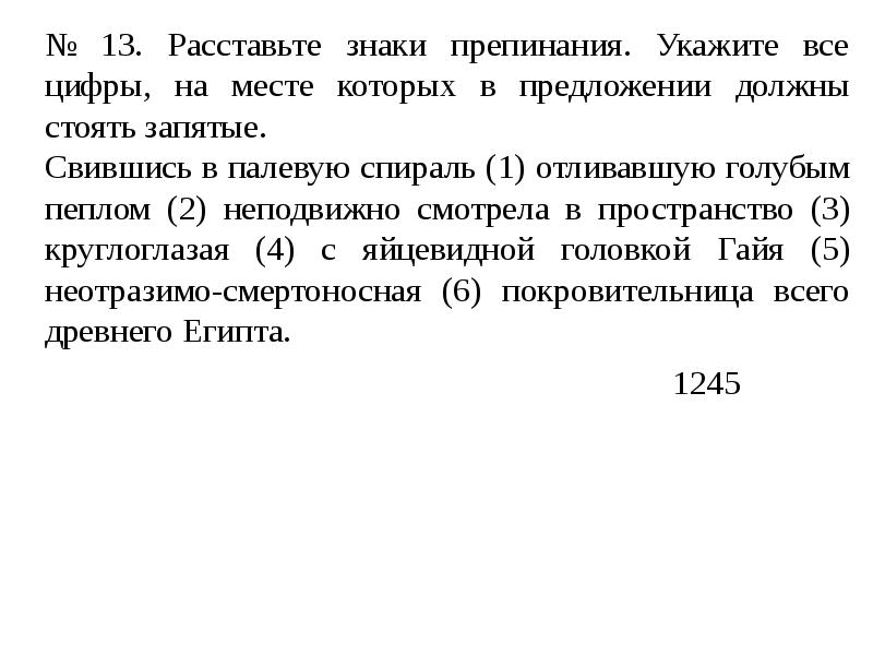 Расставить знаки препинания некоторые уже улеглись