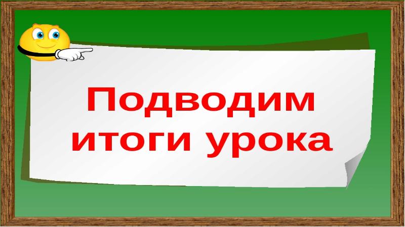 В мире кино изо 4 класс презентация