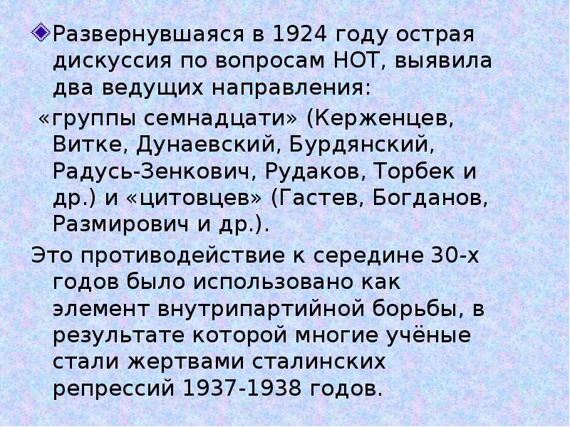 Дегтярев губернатор хабаровского края. Собрание людей. Острая дискуссия. Совещание бизнесменов. Темы для презентации дискуссия.