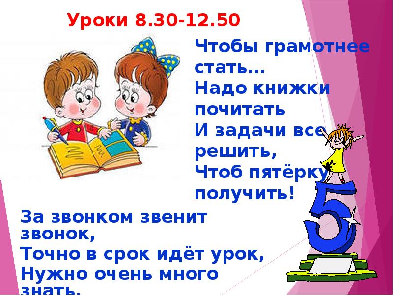 Книги чтобы быть грамотным