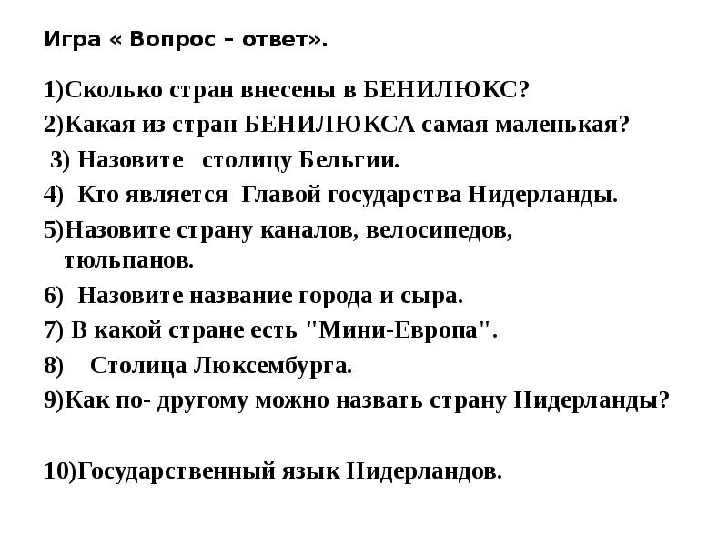 Вопрос посвящен