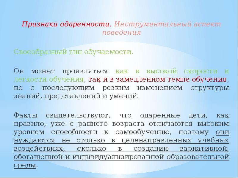 проявление менеджмента. дискрет тип личности. тип питания фильтрация. физиологические основы характера. своеобразный тип.