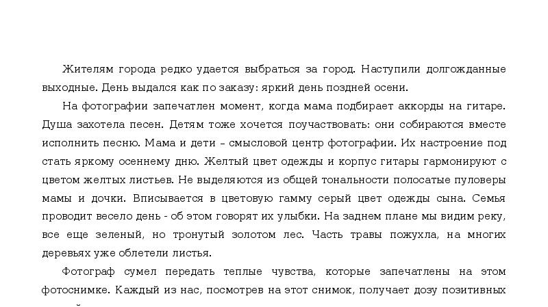 Редко удается
