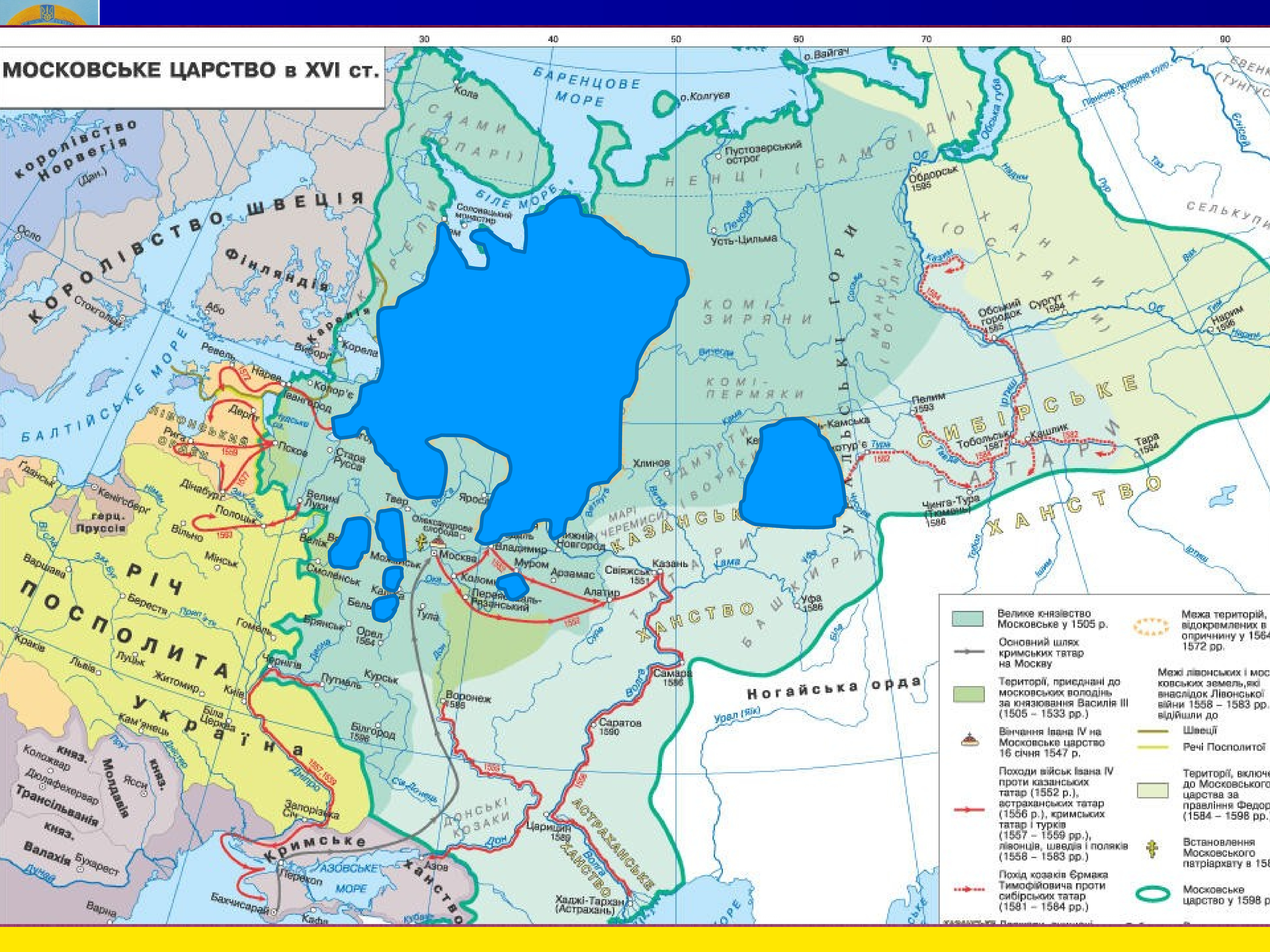 Россия при царе иоанне грозном карта